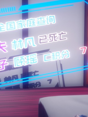 【达也先生】重生之后复仇失败我和老婆成为仇敌胯下的性奴母狗 01-04_0277