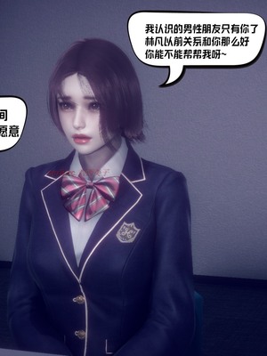 【达也先生】重生之后复仇失败我和老婆成为仇敌胯下的性奴母狗 01-04_0282