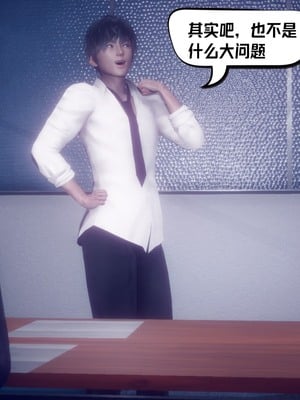 【达也先生】重生之后复仇失败我和老婆成为仇敌胯下的性奴母狗 01-04_0284