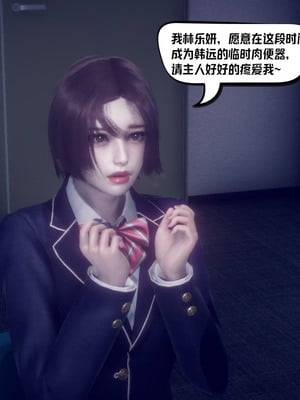 【达也先生】重生之后复仇失败我和老婆成为仇敌胯下的性奴母狗 01-04_0286