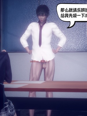 【达也先生】重生之后复仇失败我和老婆成为仇敌胯下的性奴母狗 01-04_0287