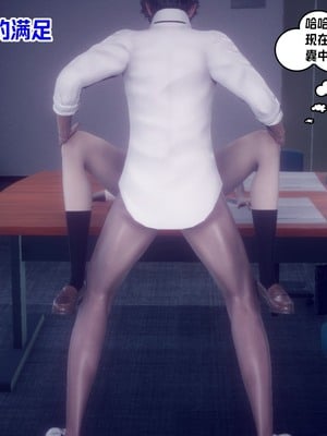 【达也先生】重生之后复仇失败我和老婆成为仇敌胯下的性奴母狗 01-04_0298