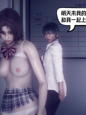 【达也先生】重生之后复仇失败我和老婆成为仇敌胯下的性奴母狗 01-04_0300