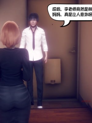 【达也先生】重生之后复仇失败我和老婆成为仇敌胯下的性奴母狗 01-04_0304