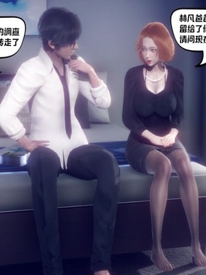 【达也先生】重生之后复仇失败我和老婆成为仇敌胯下的性奴母狗 01-04_0311