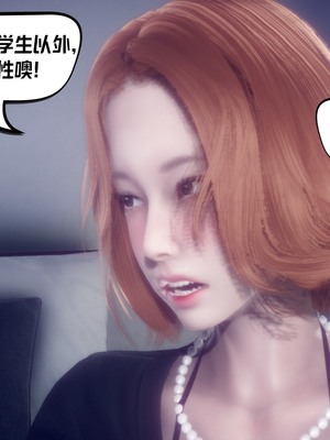 【达也先生】重生之后复仇失败我和老婆成为仇敌胯下的性奴母狗 01-04_0314