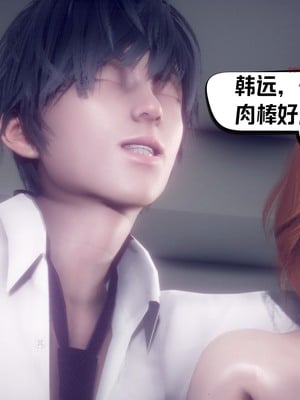 【达也先生】重生之后复仇失败我和老婆成为仇敌胯下的性奴母狗 01-04_0320