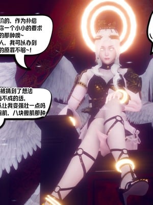 【达也先生】重生之后复仇失败我和老婆成为仇敌胯下的性奴母狗 01-04_0335