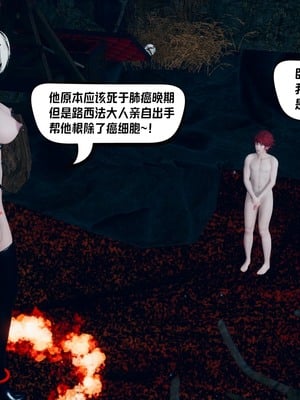 【达也先生】重生之后复仇失败我和老婆成为仇敌胯下的性奴母狗 01-04_0342