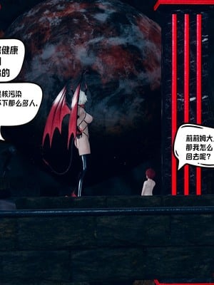 【达也先生】重生之后复仇失败我和老婆成为仇敌胯下的性奴母狗 01-04_0343