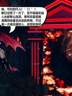 【达也先生】重生之后复仇失败我和老婆成为仇敌胯下的性奴母狗 01-04_0350