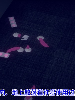 【达也先生】重生之后复仇失败我和老婆成为仇敌胯下的性奴母狗 01-04_0352