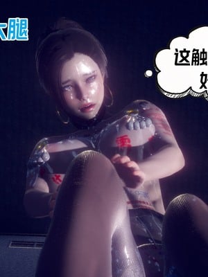 【达也先生】重生之后复仇失败我和老婆成为仇敌胯下的性奴母狗 01-04_0391