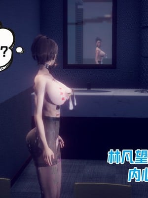 【达也先生】重生之后复仇失败我和老婆成为仇敌胯下的性奴母狗 01-04_0394