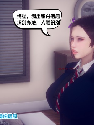 【达也先生】重生之后复仇失败我和老婆成为仇敌胯下的性奴母狗 01-04_0414