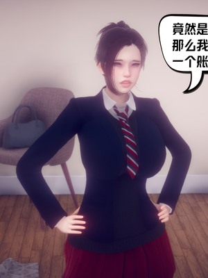 【达也先生】重生之后复仇失败我和老婆成为仇敌胯下的性奴母狗 01-04_0415