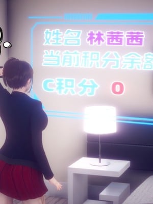 【达也先生】重生之后复仇失败我和老婆成为仇敌胯下的性奴母狗 01-04_0419