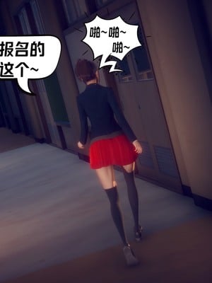 【达也先生】重生之后复仇失败我和老婆成为仇敌胯下的性奴母狗 01-04_0423