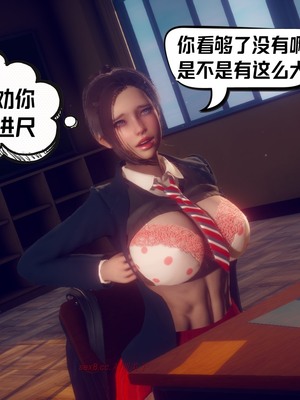 【达也先生】重生之后复仇失败我和老婆成为仇敌胯下的性奴母狗 01-04_0447