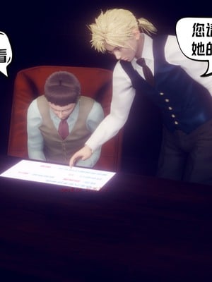 【达也先生】重生之后复仇失败我和老婆成为仇敌胯下的性奴母狗 01-04_0450