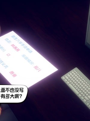 【达也先生】重生之后复仇失败我和老婆成为仇敌胯下的性奴母狗 01-04_0451