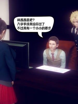 【达也先生】重生之后复仇失败我和老婆成为仇敌胯下的性奴母狗 01-04_0453