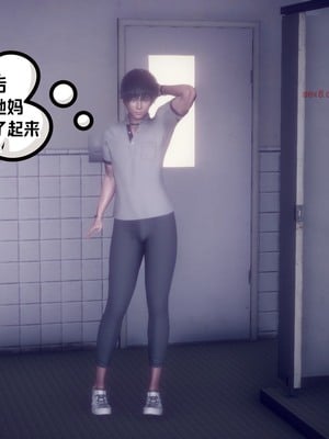 【达也先生】重生之后复仇失败我和老婆成为仇敌胯下的性奴母狗 01-04_0473