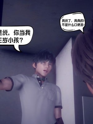 【达也先生】重生之后复仇失败我和老婆成为仇敌胯下的性奴母狗 01-04_0481