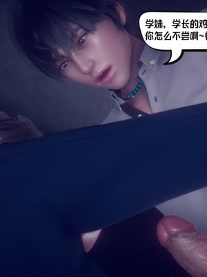 【达也先生】重生之后复仇失败我和老婆成为仇敌胯下的性奴母狗 01-04_0493