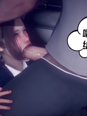 【达也先生】重生之后复仇失败我和老婆成为仇敌胯下的性奴母狗 01-04_0494