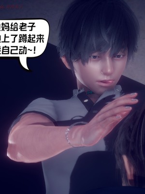 【达也先生】重生之后复仇失败我和老婆成为仇敌胯下的性奴母狗 01-04_0502