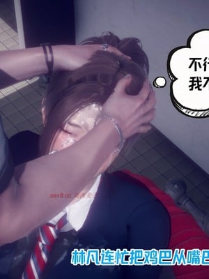 【达也先生】重生之后复仇失败我和老婆成为仇敌胯下的性奴母狗 01-04_0507