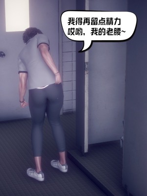 【达也先生】重生之后复仇失败我和老婆成为仇敌胯下的性奴母狗 01-04_0514