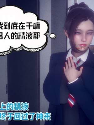 【达也先生】重生之后复仇失败我和老婆成为仇敌胯下的性奴母狗 01-04_0539