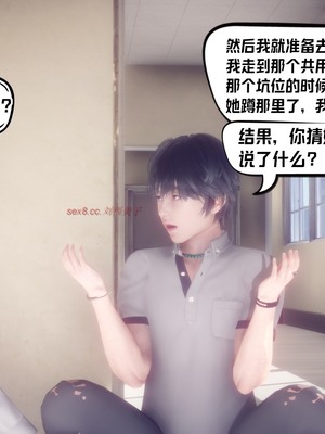 【达也先生】重生之后复仇失败我和老婆成为仇敌胯下的性奴母狗 01-04_0549