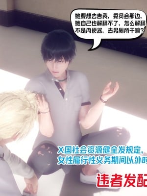 【达也先生】重生之后复仇失败我和老婆成为仇敌胯下的性奴母狗 01-04_0551