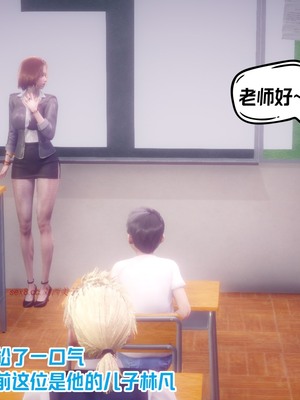 【达也先生】重生之后复仇失败我和老婆成为仇敌胯下的性奴母狗 01-04_0554