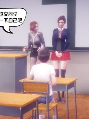 【达也先生】重生之后复仇失败我和老婆成为仇敌胯下的性奴母狗 01-04_0555