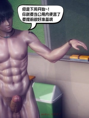 【达也先生】重生之后复仇失败我和老婆成为仇敌胯下的性奴母狗 01-04_0579