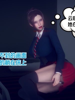 【达也先生】重生之后复仇失败我和老婆成为仇敌胯下的性奴母狗 01-04_0606