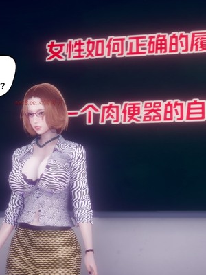 【达也先生】重生之后复仇失败我和老婆成为仇敌胯下的性奴母狗 01-04_0653