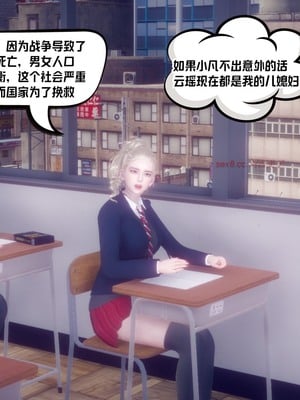 【达也先生】重生之后复仇失败我和老婆成为仇敌胯下的性奴母狗 01-04_0654