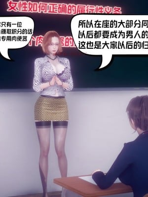 【达也先生】重生之后复仇失败我和老婆成为仇敌胯下的性奴母狗 01-04_0658