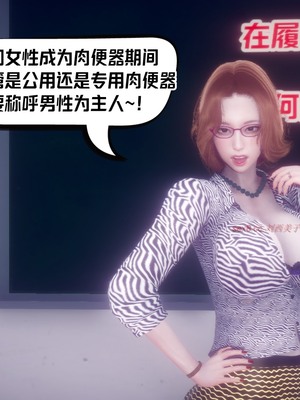 【达也先生】重生之后复仇失败我和老婆成为仇敌胯下的性奴母狗 01-04_0664