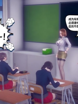 【达也先生】重生之后复仇失败我和老婆成为仇敌胯下的性奴母狗 01-04_0668