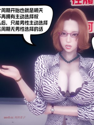 【达也先生】重生之后复仇失败我和老婆成为仇敌胯下的性奴母狗 01-04_0672