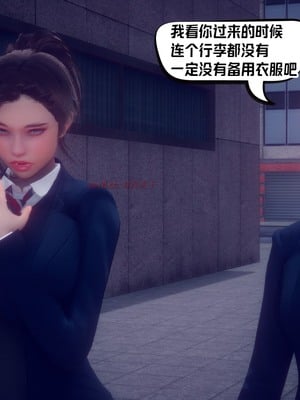 【达也先生】重生之后复仇失败我和老婆成为仇敌胯下的性奴母狗 01-04_0683