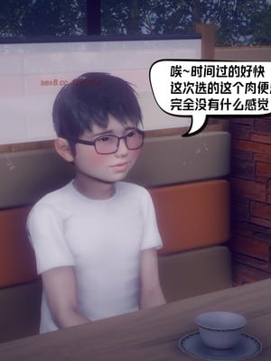 【达也先生】重生之后复仇失败我和老婆成为仇敌胯下的性奴母狗 01-04_0718