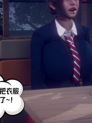 【达也先生】重生之后复仇失败我和老婆成为仇敌胯下的性奴母狗 01-04_0724