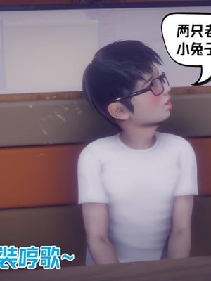 【达也先生】重生之后复仇失败我和老婆成为仇敌胯下的性奴母狗 01-04_0727